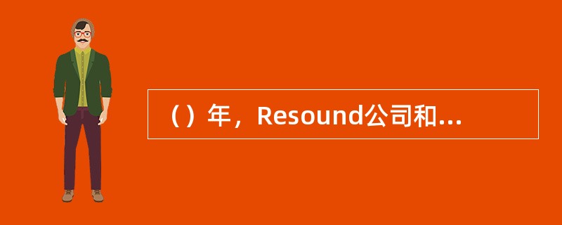 （）年，Resound公司和Danavox公司等联合推出了一种基于通用DSP芯片的开放平台，把全数字助听器推向了以（）为基础的阶段。