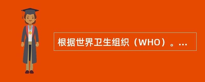 根据世界卫生组织（WHO）。1997年公布的听力损失程度分级标准，儿童听力残疾指较好耳的永久性非助听平均听阈级（）。