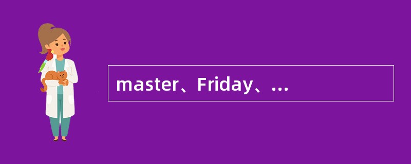 master、Friday、computer、people四个词的正确解释依次为：（）。