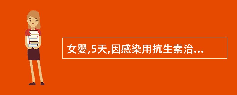 女婴,5天,因感染用抗生素治疗,今日发现口腔内有乳块样附着物,诊断为鹅口疮,清洁