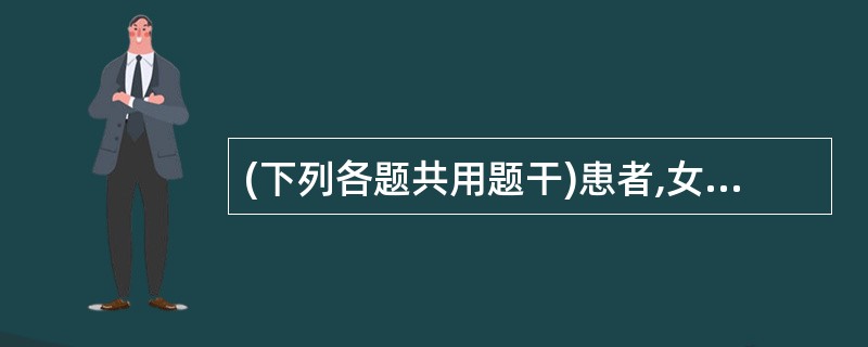 (下列各题共用题干)患者,女性,31岁,因“子宫肌瘤”需做手术,术前须插导尿管。