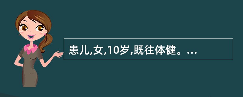 患儿,女,10岁,既往体健。发热4周,体温38~39~C,多汗,乏力,肘、膝关节