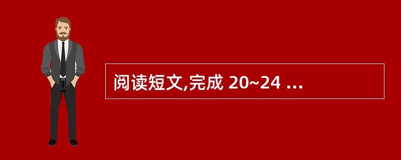 阅读短文,完成 20~24 题。 在航天技术日益发展的21世纪.利用太空的特殊环