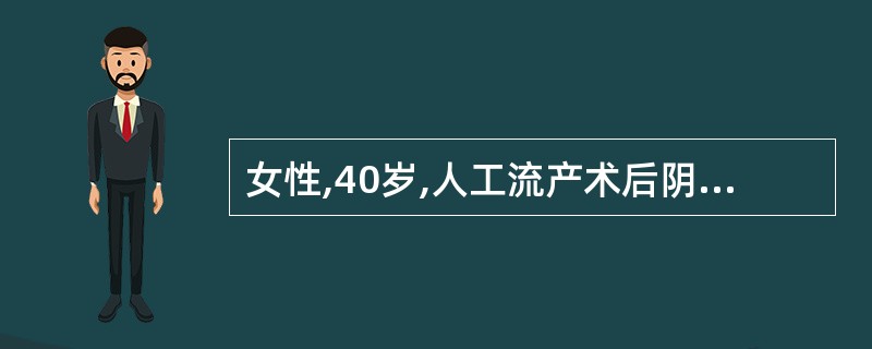 女性,40岁,人工流产术后阴道持续流血7个月余,咳嗽、痰中带血2周。妇科检查:外