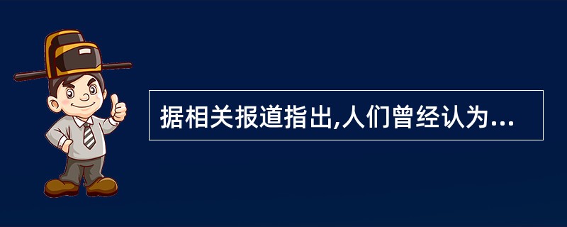 据相关报道指出,人们曾经认为法律本身就是一剂拯救世界的灵丹妙药。但许多法律颁布后