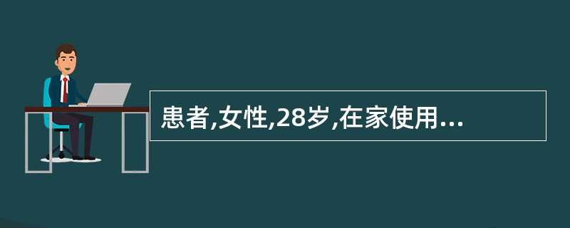 患者,女性,28岁,在家使用煤气热水器洗澡时出现头痛、头晕、无力、胸闷、心悸、恶