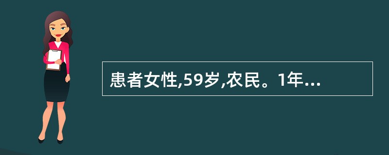 患者女性,59岁,农民。1年来双腿膝关节疼痛;,活动后明显。近3个月出现双手指间