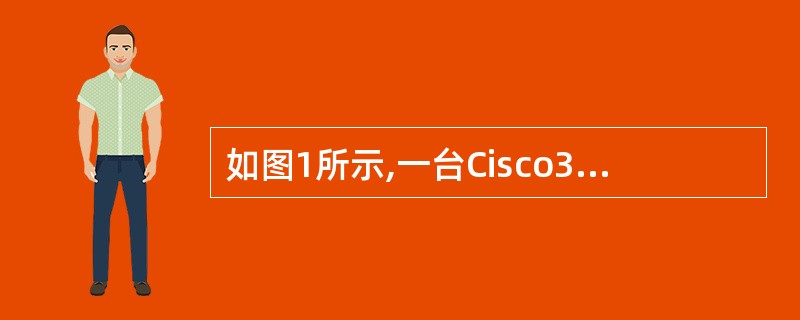 如图1所示,一台Cisco3500系列交换机上连接2台计算机,他们分别划分在VL