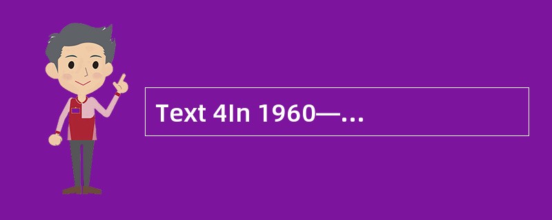 Text 4In 1960—1961, Chad (乍得) harvested