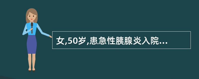 女,50岁,患急性胰腺炎入院,出现多器官功能不全综合征,分析其发生机制,不属于重