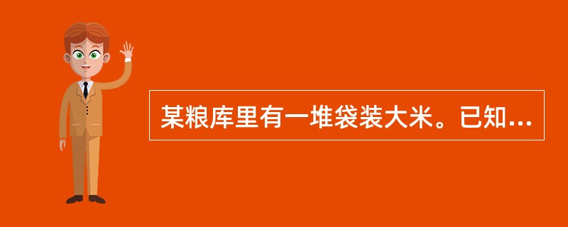 某粮库里有一堆袋装大米。已知第一堆有303袋大米,第二堆有全部大米袋数的五分之一