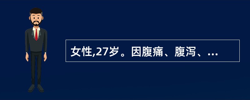 女性,27岁。因腹痛、腹泻、便秘交替3个月就诊。门诊行胃肠钡剂检查,见回盲部激惹