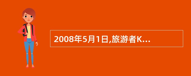 2008年5月1日,旅游者K等人乘坐旅游车前往某郊区景点游览。途中旅游车发生交通