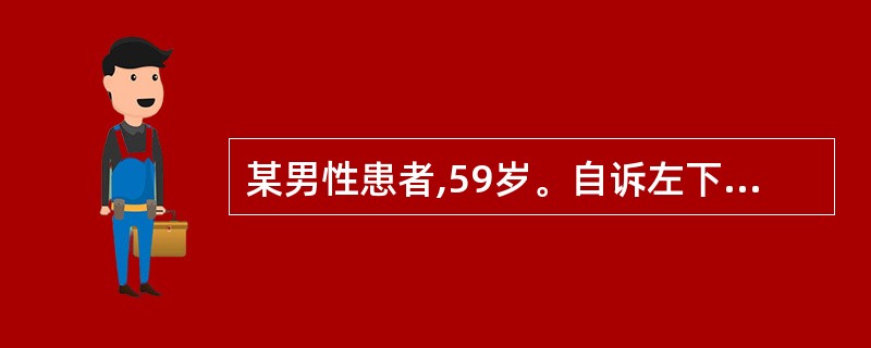 某男性患者,59岁。自诉左下前牙自发剧痛3天,夜间加剧。口腔检查可见切缘磨损近髓