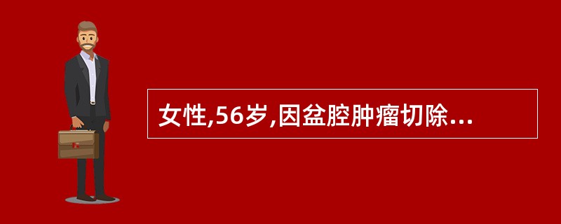 女性,56岁,因盆腔肿瘤切除术后12小时出现少尿(17ml£¯h),血尿素氮15