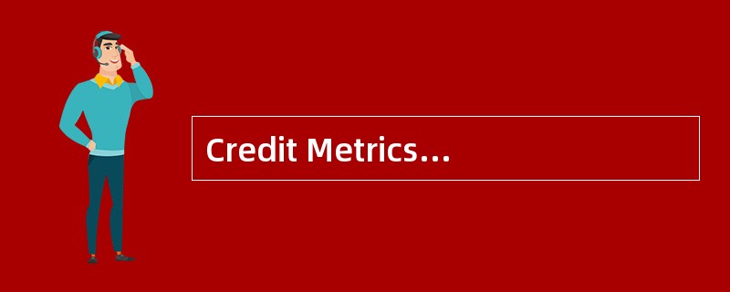 Credit Metrics模型的基本特点是:( )