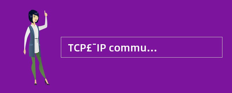  TCP£¯IP communication protocol contain