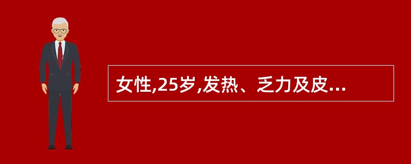 女性,25岁,发热、乏力及皮下出血点2月余,血常规白细胞110×109£¯L,单