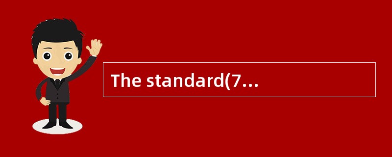 The standard(70)in C language contain ma