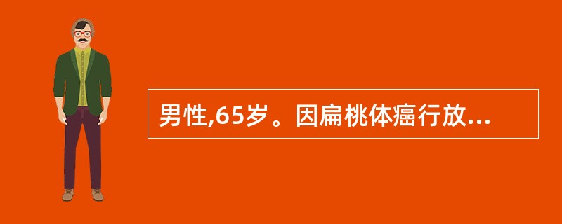 男性,65岁。因扁桃体癌行放疗70Gy。放疗后2年出现下颌磨牙区黏膜破溃,牙槽突