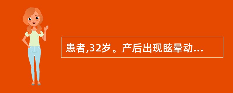 患者,32岁。产后出现眩晕动则加剧,劳累即发,面色白,唇甲不华,发色不泽,心悸少