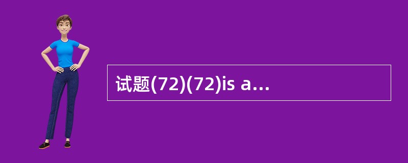 试题(72)(72)is a client£¯server protocol f