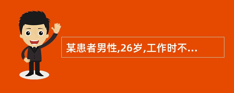 某患者男性,26岁,工作时不慎擦破右小腿皮肤,2天后突然畏寒,发热,伤肢疼痛明显