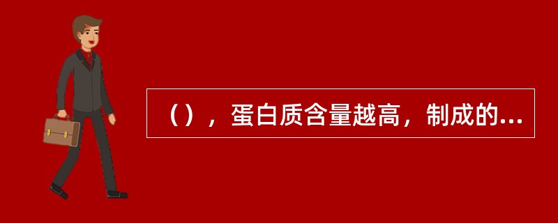 （），蛋白质含量越高，制成的鱼鳞胶越好。