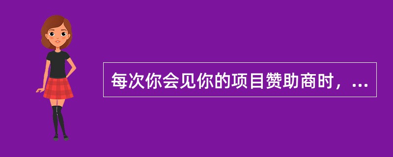 每次你会见你的项目赞助商时，她都强调对你的电子商务项目进行成本控制的重要性。她总是询问有关成本绩效的情况，哪些预算实现了，哪些预算没有实现。为了回答她的问题，你应该提供：( )