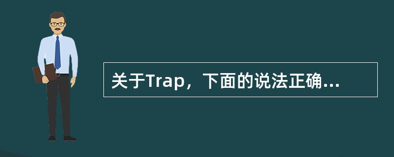 关于Trap，下面的说法正确的是( )。