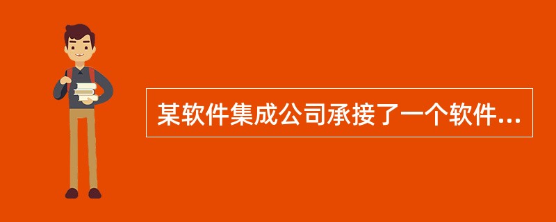 某软件集成公司承接了一个软件开发项目，需求分析师张工在公司刚完成的类似项目的需求规格说明书V3.0版本上，增加了新项目的需求，拟准备和用户开会讨论确认，，此时需求规格说明书的版本是()。