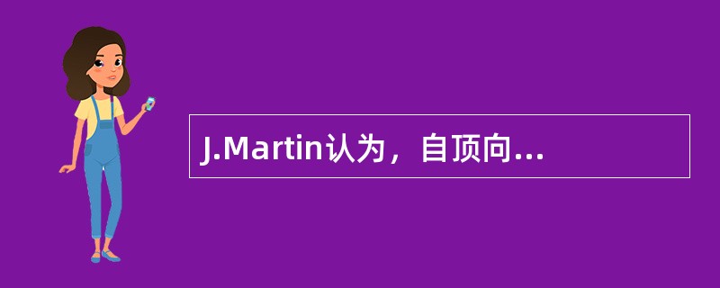 J.Martin认为，自顶向下的全面信息资源规划，需要有专门组织强化来领导，一般称它为( )。