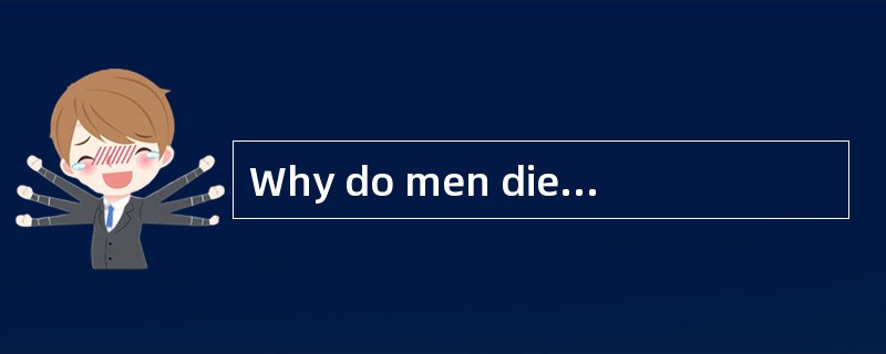 Why do men die earlier than women? The latest research makes it known that the reason could be that