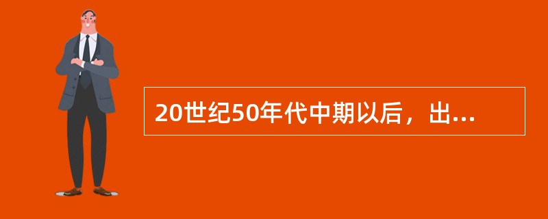 20世纪50年代中期以后，出于国际形势趋于缓和，祖国建设需要一个和平安定环境的考虑，中国政府提出争取用（　）解决台湾问题的指导方针。
