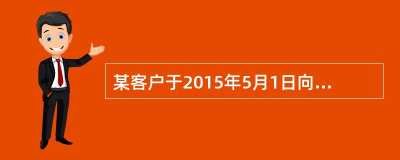 某客户于2015年5月1日向银行申请贴现，票据金额为100万元，票据到期日是2015年5月11日，该银行审查同意后，办理贴现。假设贴现率为月利率4.5‰，每月按30天计算，则贴现利息为（　）元。