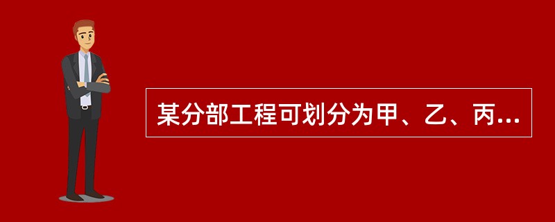 某分部工程可划分为甲、乙、丙三个施工过程，其流水节拍分别为6周、12周和9周，若组织成倍节拍流水施工，其流水步距是（　　）周。[2014年真题]