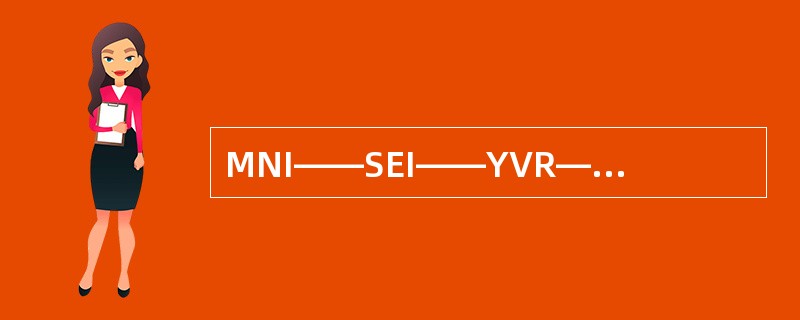 MNI——SEI——YVR——RIO，其可能的方向代号是（　　）。