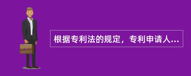 根据专利法的规定，专利申请人在外国或中国第一次提出专利申请后，在下列期限内，又在中国就相同主题提出专利申请的，可以享有优先权的有（　）。