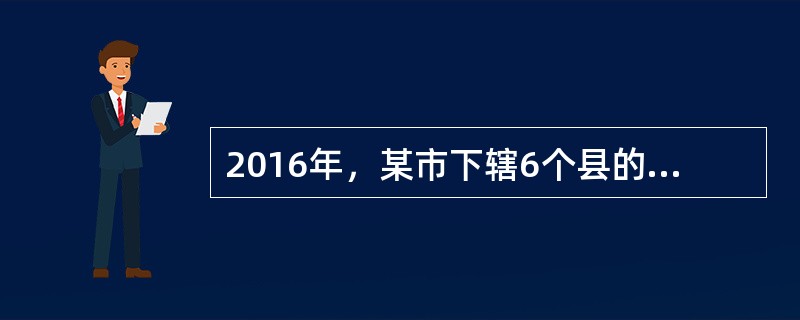 2016年，某市下辖6个县的棉花种植面积按规模由小到大依次为800亩、900亩、1100亩、1400亩、1500亩、3000亩。这组数据的中位数为（　）亩。