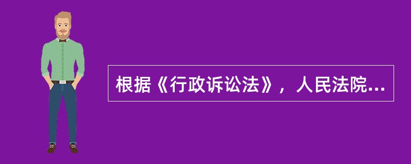 根据《行政诉讼法》，人民法院在审理行政诉讼案件时，认为被诉具体行政行为违法而可以判决变更该行为的情形是（　　）。[2013年真题]