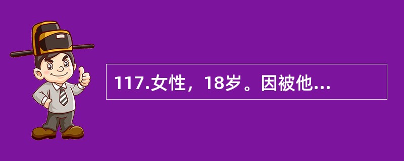 117.女性，18岁。因被他人发现颈前部肿大就诊，无任何自觉症状。查体：脉搏88次/分，甲状腺双侧对称性肿大，质软，随吞咽活动。根据以上临床特点，可能性最大的诊断是（）