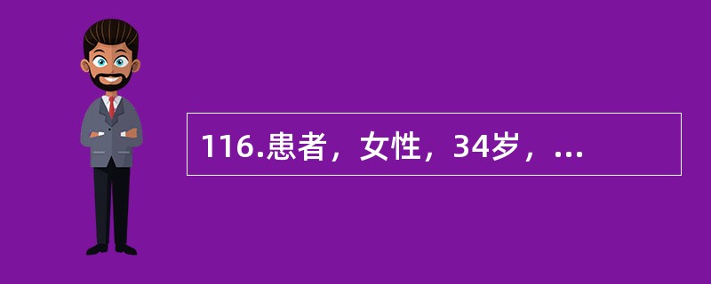 116.患者，女性，34岁，入院前2小时左手中指掌指关节处掌面，被宽3cm锐器刺伤，查体发现中指呈伸直位，感觉障碍，手指苍白发凉，Allen试验阳性。<br /><br />&