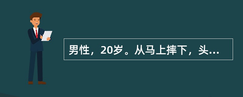 男性，20岁。从马上摔下，头后枕部着地，颈部活动受限，下颈椎压痛明显，四肢弛缓性瘫痪，胸骨柄平面以下痛、温觉消失，不能自主排尿。诊断首先考虑