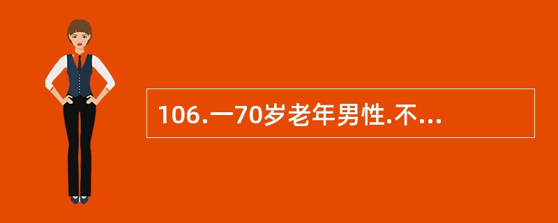 106.一70岁老年男性.不慎从床上摔下。右髋着地。X线片示右股骨颈头下骨折。GardonⅣ型，一般情况可，化验检查基本正常。<br /><br />查体股骨颈骨折与股骨粗隆间