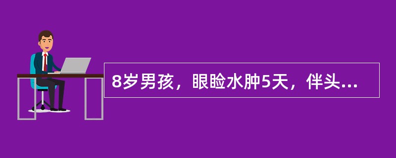 8岁男孩，眼睑水肿5天，伴头痛、眼花，尿呈深茶色3天就诊。2周前曾患扁桃体炎，经用青霉素治疗好转。如果此患儿血压急剧增高，出现惊厥，首选的处理是（）