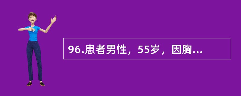 96.患者男性，55岁，因胸痛3小时以急性心肌梗死住院，入院后突发心跳、呼吸停止，经心肺复苏后心跳恢复，自主呼吸微弱，需机械通气，患者中度昏迷，医师建议行亚低温治疗。下列不属于亚低温治疗过程中并发症的