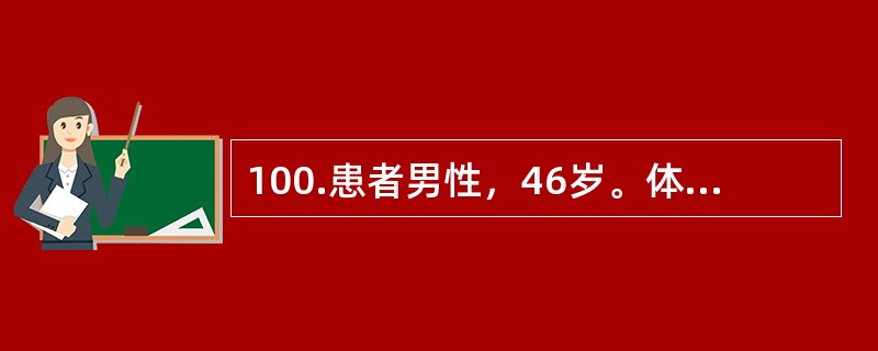 100.患者男性，46岁。体重60kg，血压140/90mmHg，心电图示右束支传导阻滞。因慢性肾炎、肾衰竭、尿毒症，拟行同种异体肾移植术。下列术前准备中，哪项最为重要（）