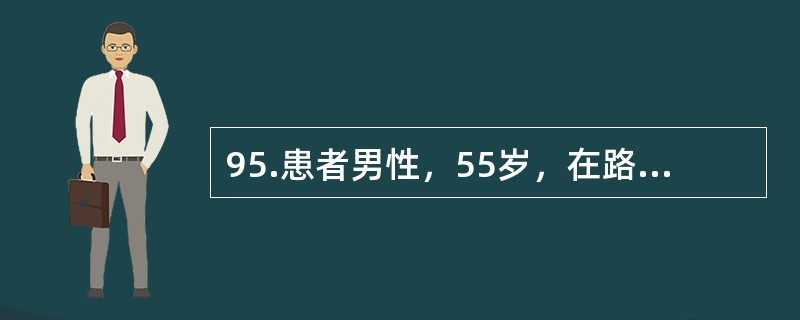 95.患者男性，55岁，在路上行走时，突发意识丧失，大动脉搏动消失，被路人发现，正好有医师经过，该医师判断其为心跳呼吸骤停，速行心肺复苏基础生命支持后转至医院。经过积极的进一步生命支持，患者于数日后清