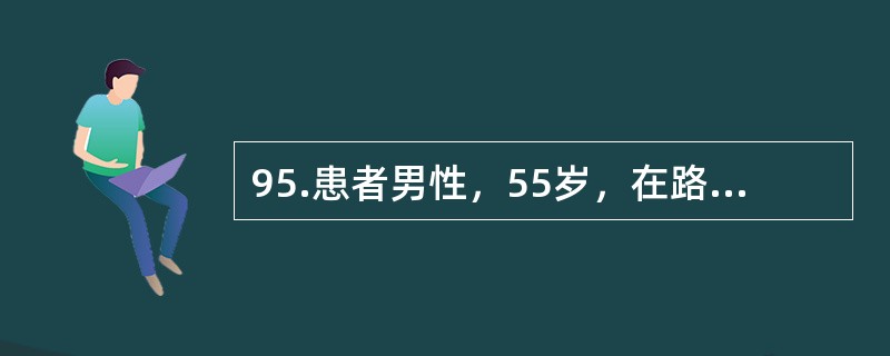 95.患者男性，55岁，在路上行走时，突发意识丧失，大动脉搏动消失，被路人发现，正好有医师经过，该医师判断其为心跳呼吸骤停，速行心肺复苏基础生命支持后转至医院。经过积极的进一步生命支持，患者于数日后清