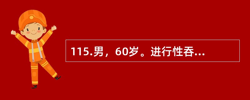 115.男，60岁。进行性吞咽困难4个月，目前尚能进流质饮食。查体：消瘦，锁骨上淋巴结未触及肿大。最可能的诊断是（）